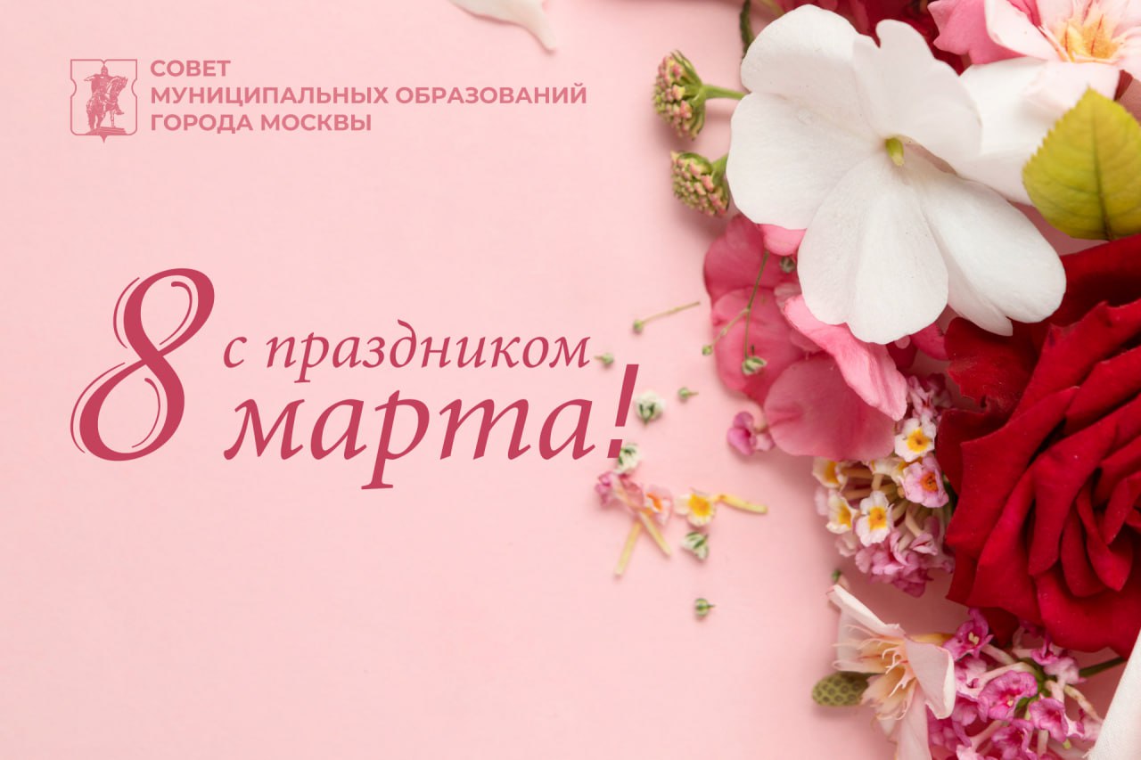 Открытка с днем рождения свекрови красивые