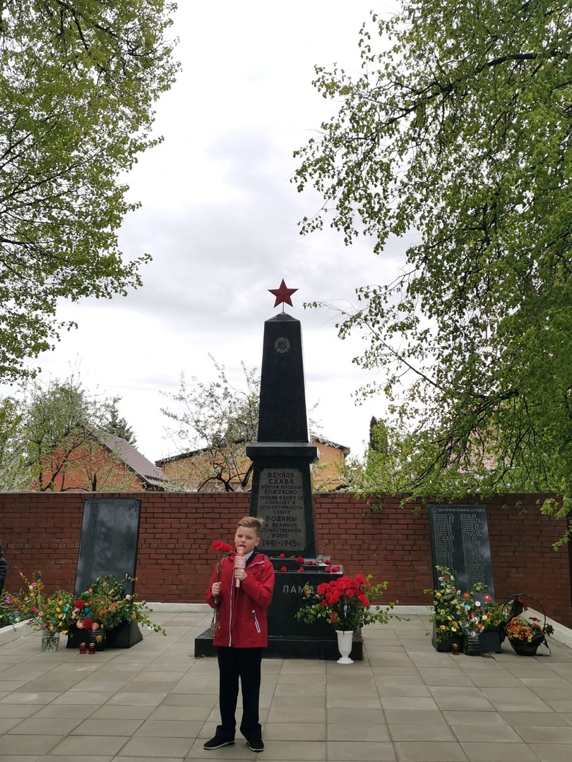 Помнит сердце, не забудет никогда. В Косино-Ухтомском отпраздновали День  Победы - СОВЕТ МУНИЦИПАЛЬНЫХ ОБРАЗОВАНИЙ ГОРОДА МОСКВЫ