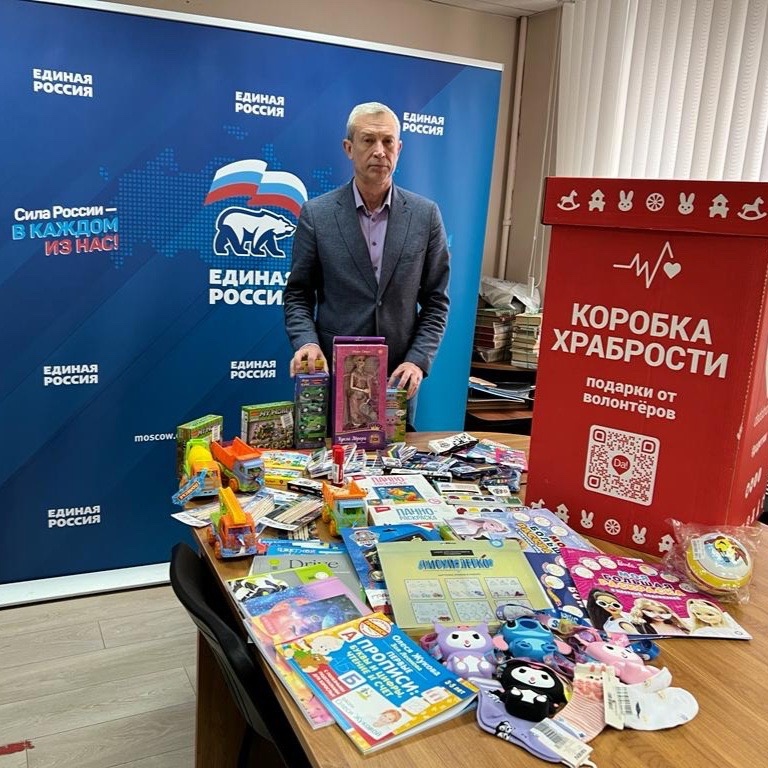 Южный приниматься. Проект московское долголетие. Выступление спикера. Южный приниматься. Южный приниматься.