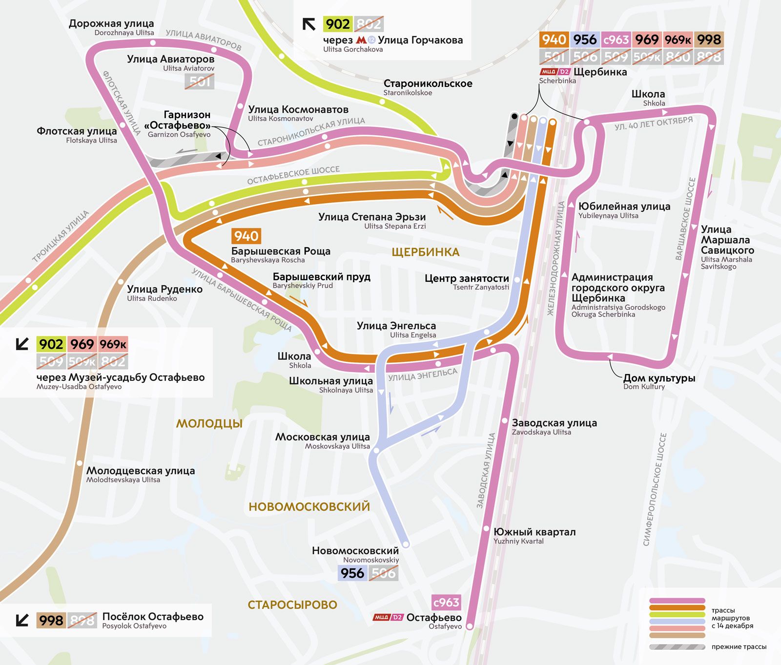 Схема станции метро театральная